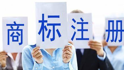 博州苏州注册商标需要什么条件、商标证书多久能下来？