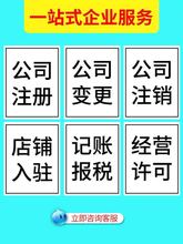 博州安许到期了怎么办？怎么做延期？延期需要准备什么材料？