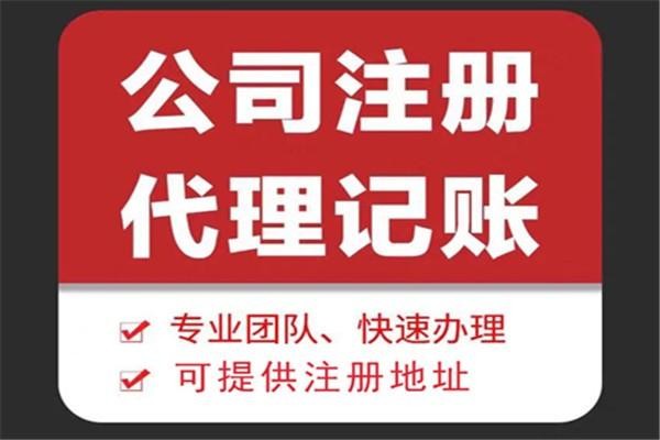 博州苏财集团为你解答代理记账公司服务都有哪些内容！